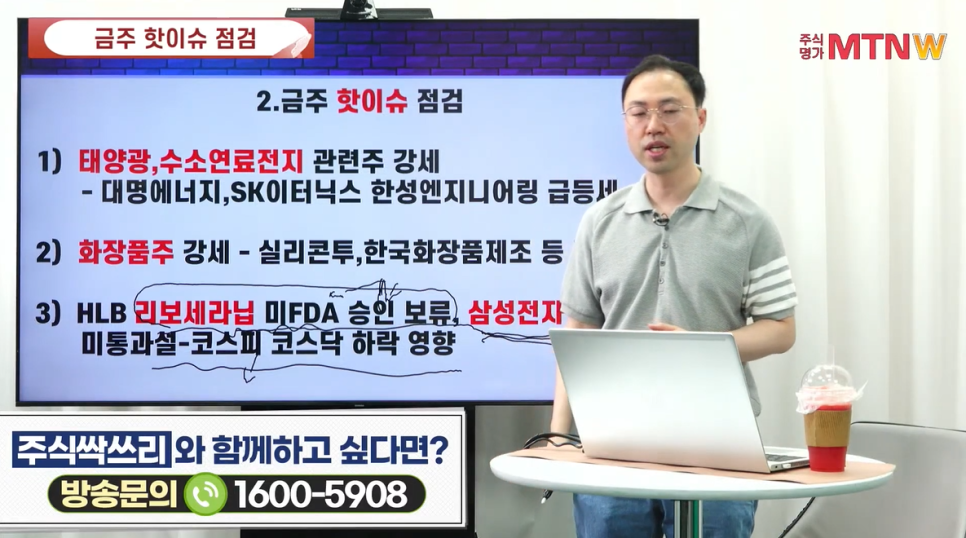 주)한선홀딩스 이미지