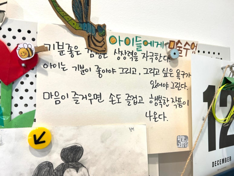 (주)새로움아이 이미지