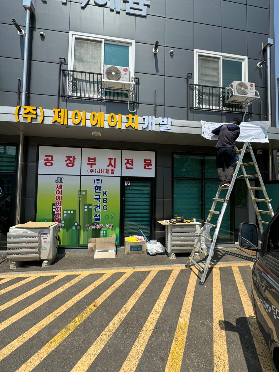 제이에이치디자인 이미지