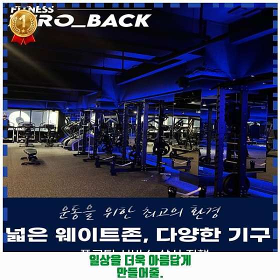 파리바게뜨전주반월점 이미지