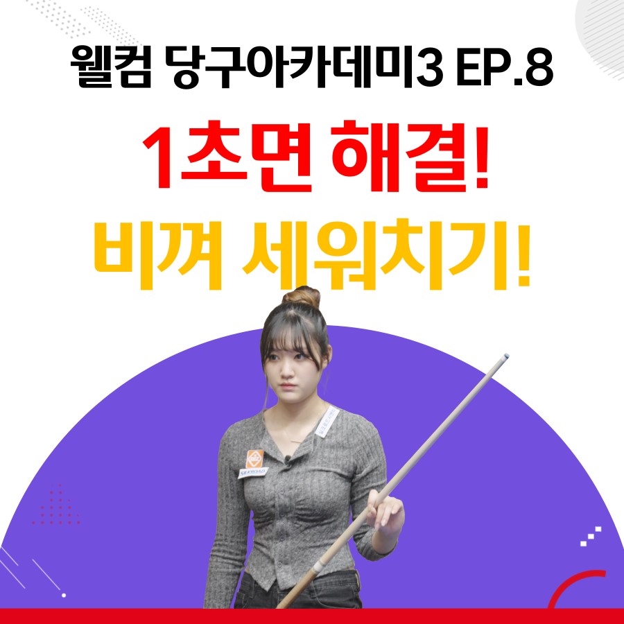 필당구아카데미 이미지