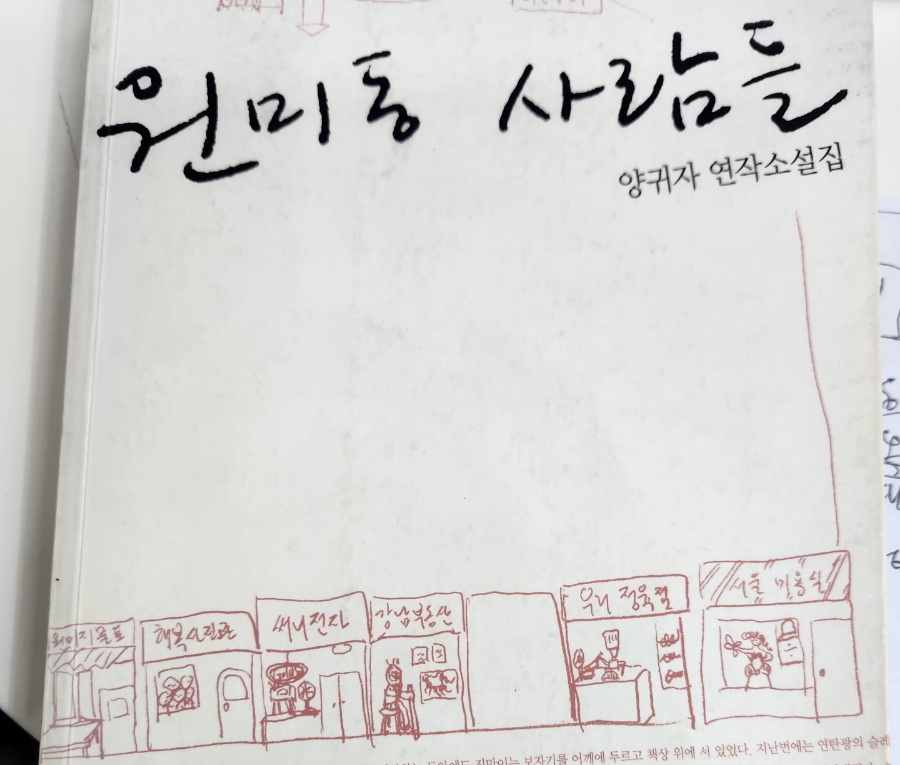 강남지물포 이미지