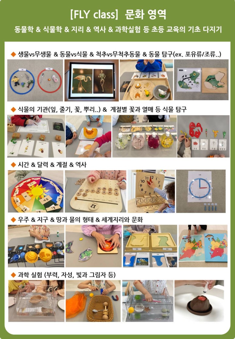 마마몽떼김포운양센터 이미지