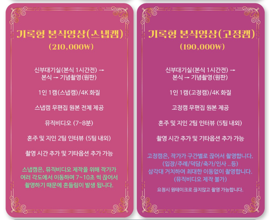 원앳어타임 이미지