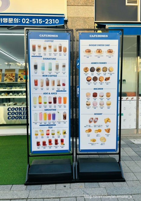 카페홈즈민락코스트코점 이미지