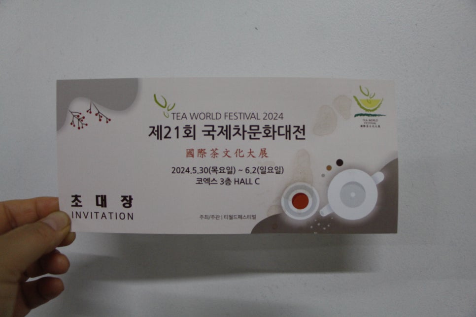 (주) 티월드 이미지