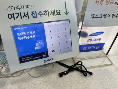 성심흉부외과의원 이미지