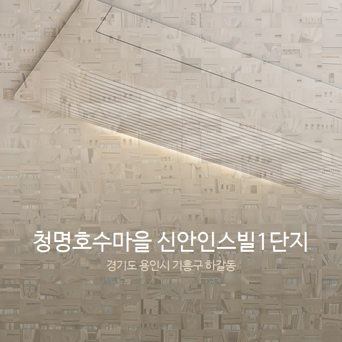 청명시스템에어컨 이미지