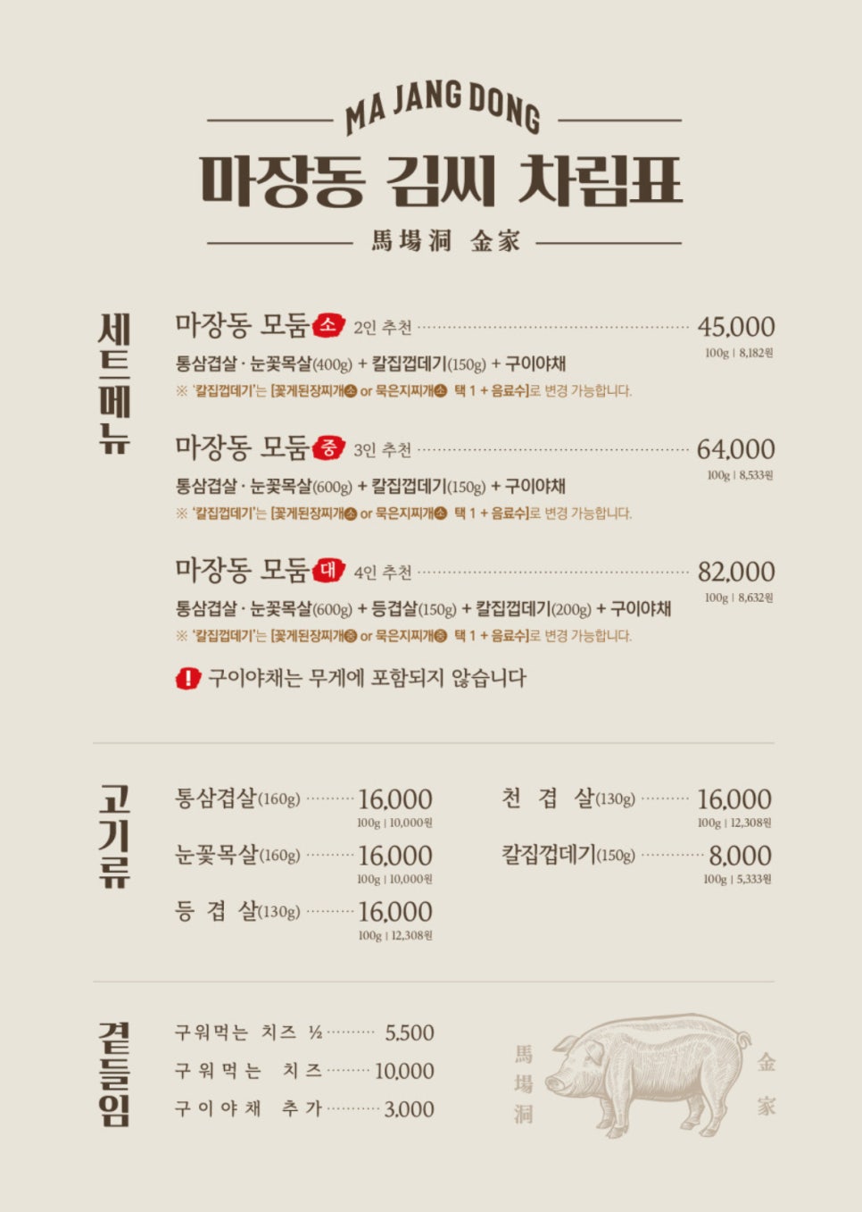주림 이미지