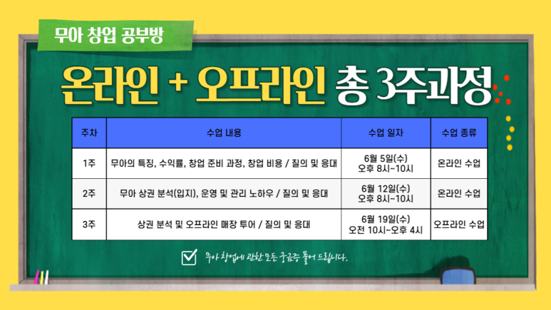 더무아 이미지