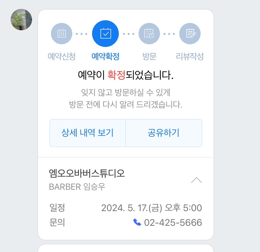 엠오오바버스튜디오 이미지
