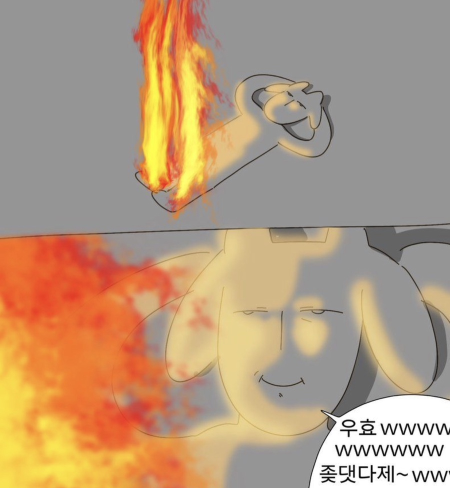 아몰랑 이미지