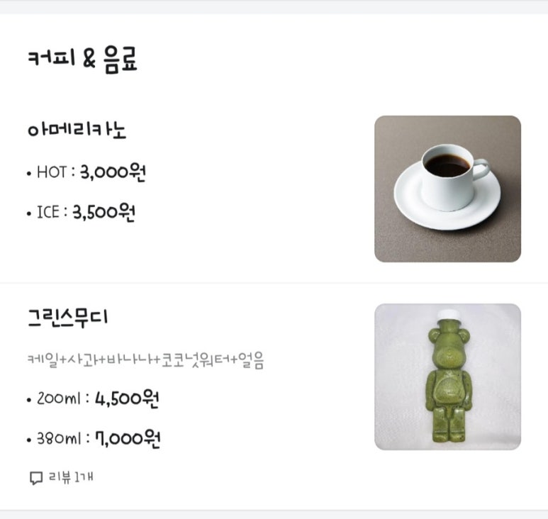 경화베이커리 이미지