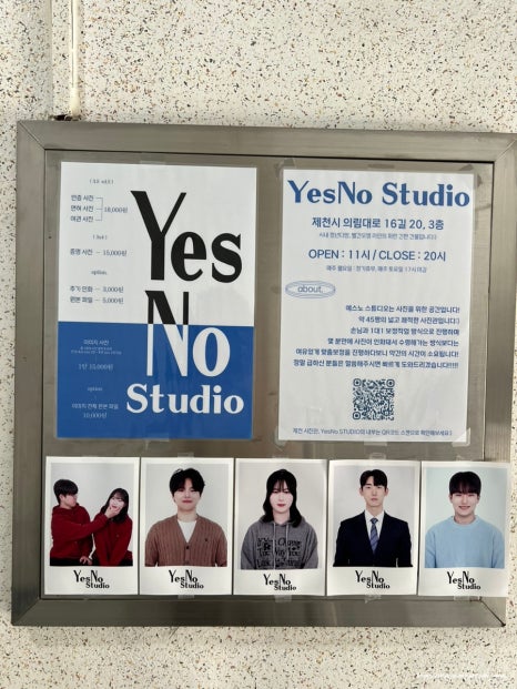 예스노스튜디오 이미지