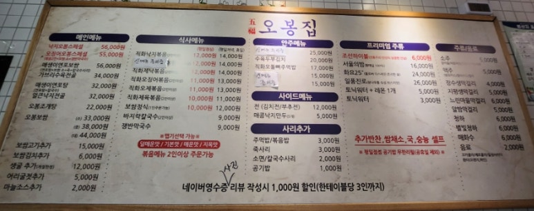 신한이모르젠상가 이미지