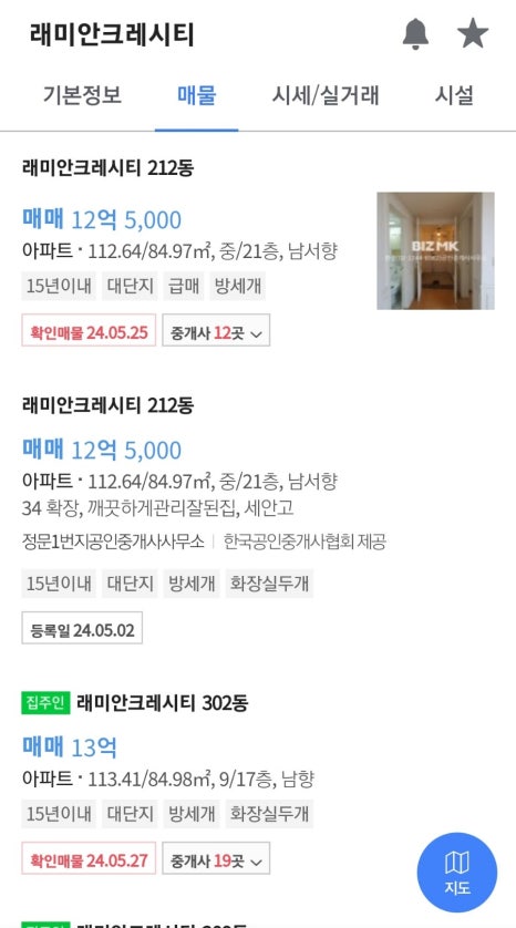 전농로또 이미지