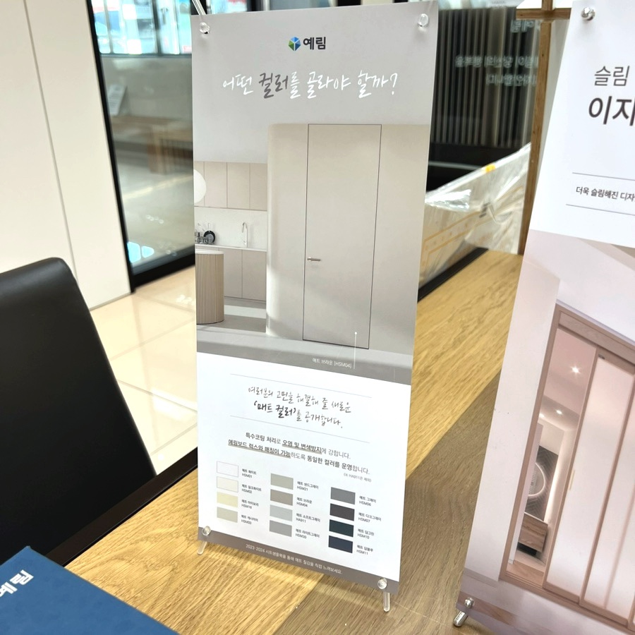 한결종합인테리어 이미지