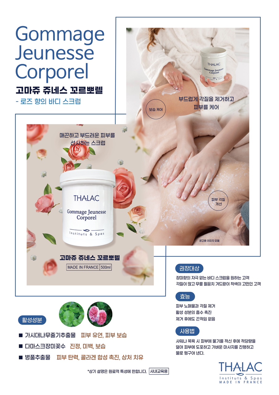 제이와이코스메틱 이미지