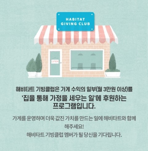 소고기잔치 이미지