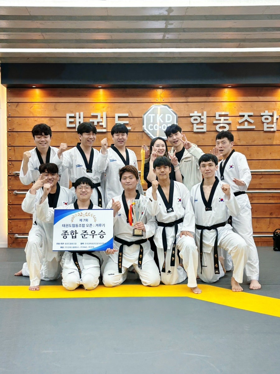 태권도협동조합 이미지