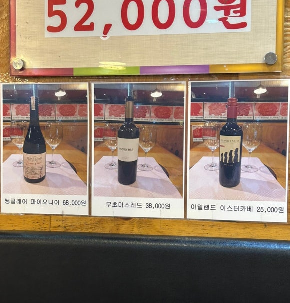 참토우정육점 이미지