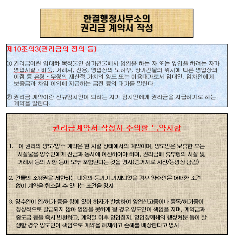 한결행정사사무소 이미지