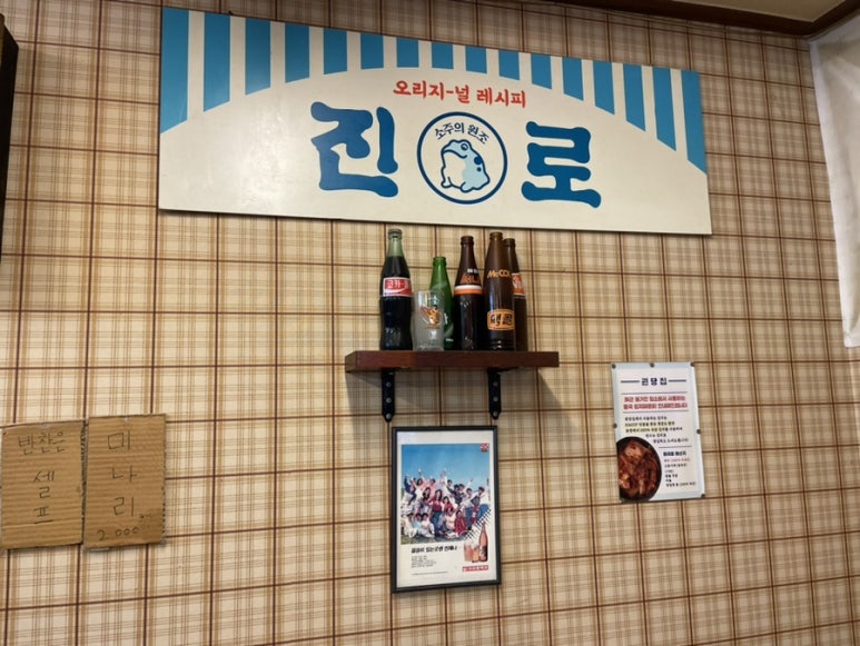 괸당집신제주점 이미지