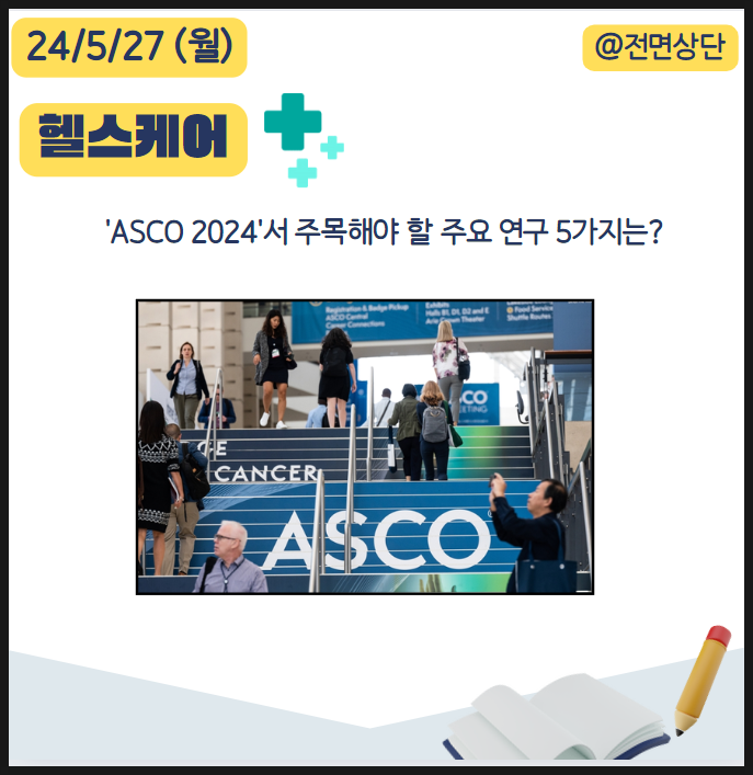 동진씨앤지 이미지