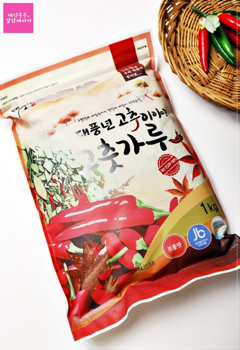 대풍년영농조합법인 이미지