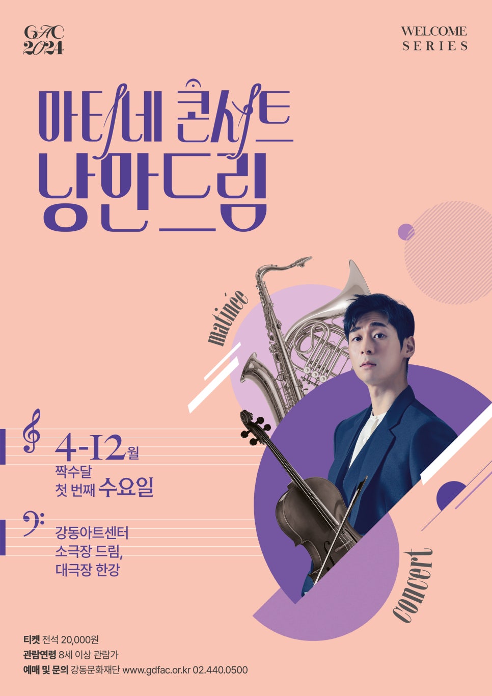 아트음악사 이미지