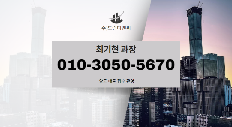 비에치씨치킨 이미지