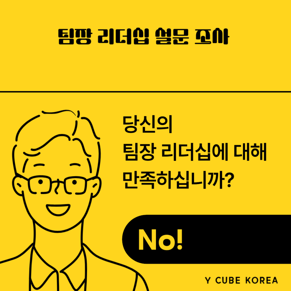 와이큐브 이미지