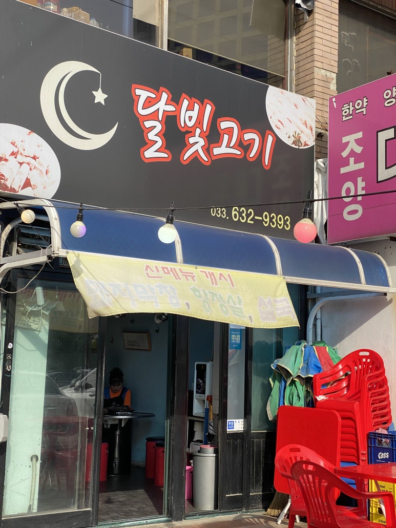 강원카세차장 이미지