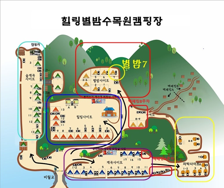 별밤차박캠핑장 이미지