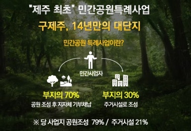 중부조경건설 이미지