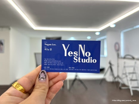 예스노스튜디오 이미지