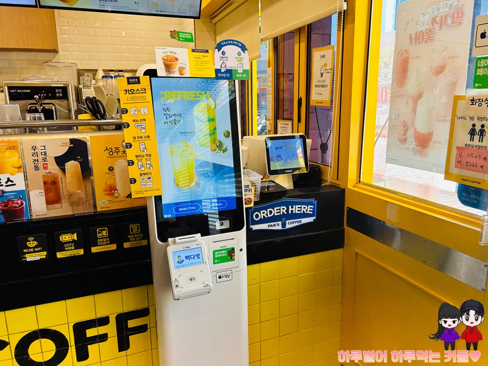 빽다방천안불당지웰점 이미지