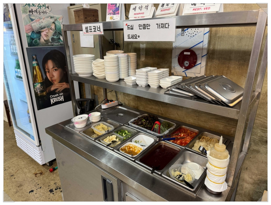 감성수산 이미지
