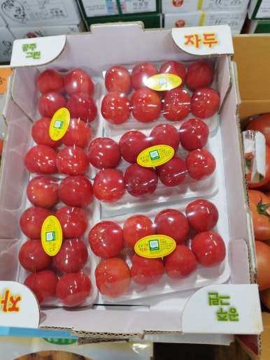흥진과일 이미지