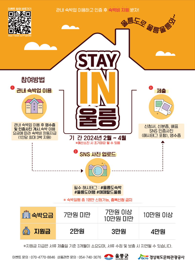 스테이인나비 이미지