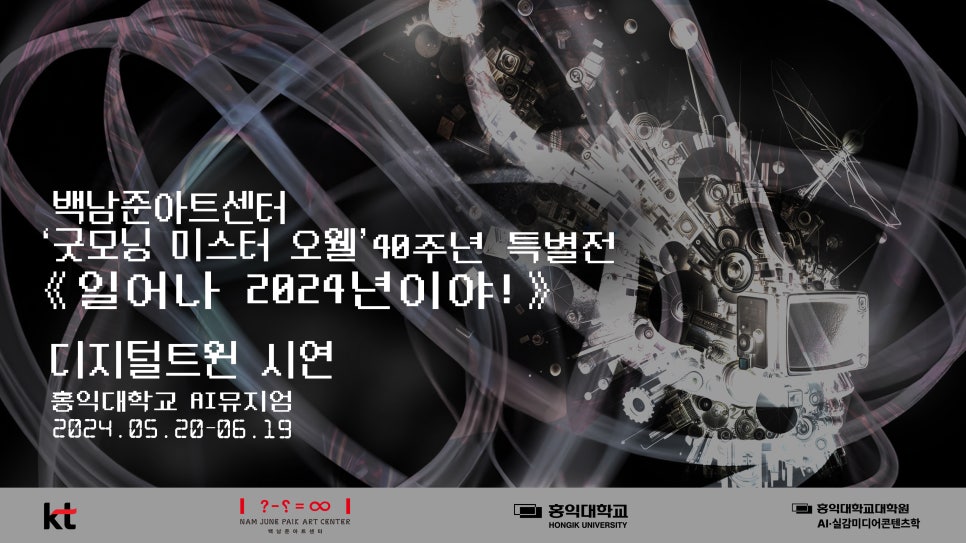 굿모닝기획 이미지