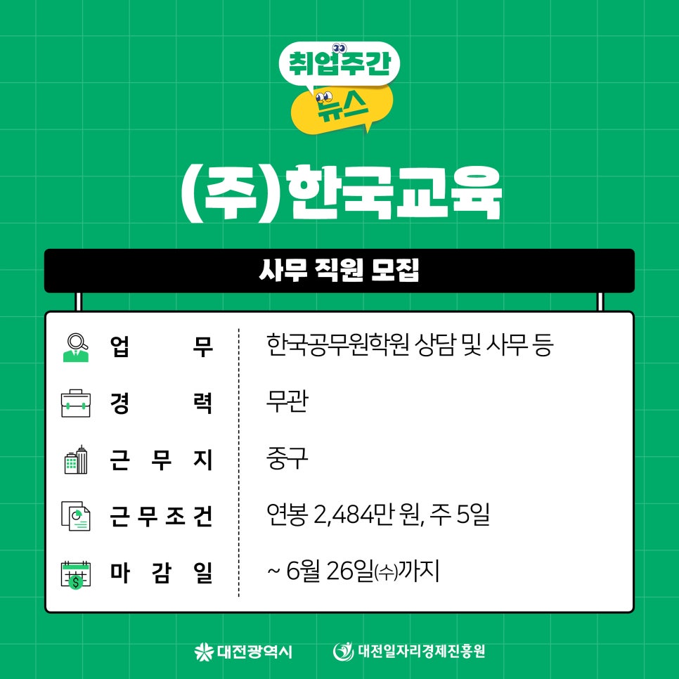 명성세무회계사무소 이미지