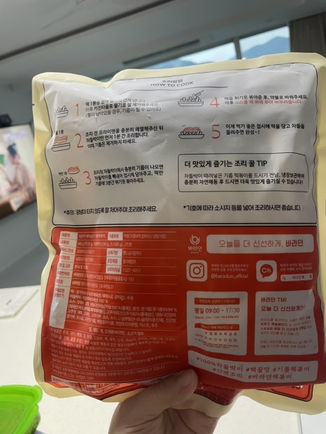 국제식품매점 이미지