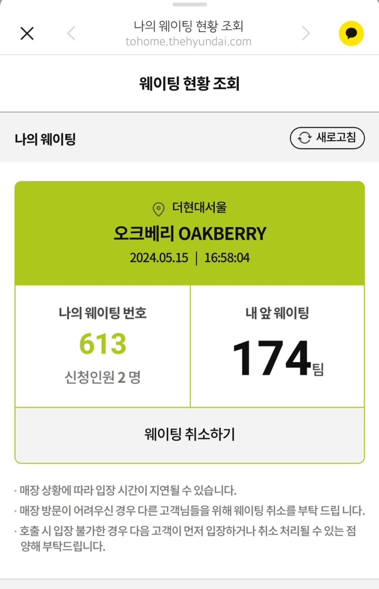 베리비 네일 이미지