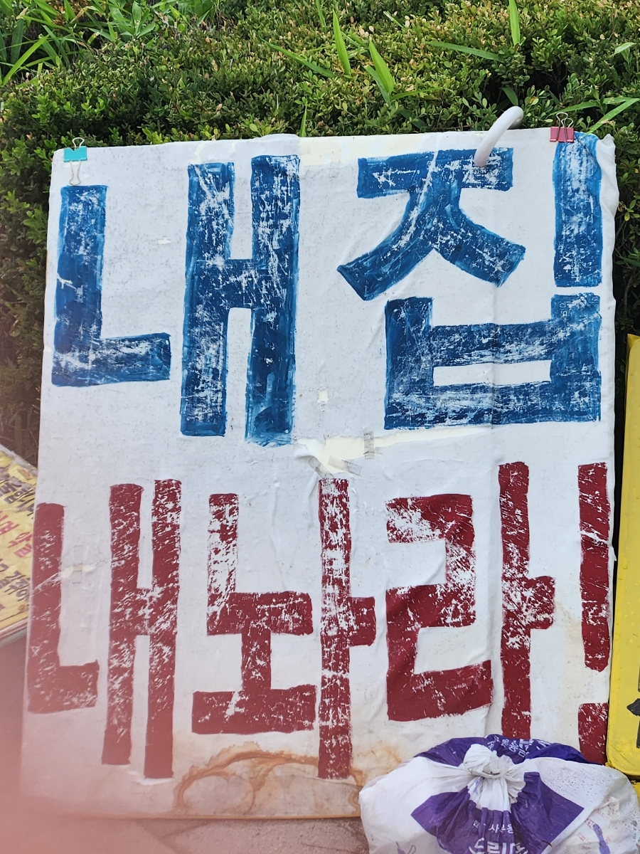 닭강정에바나닭 이미지