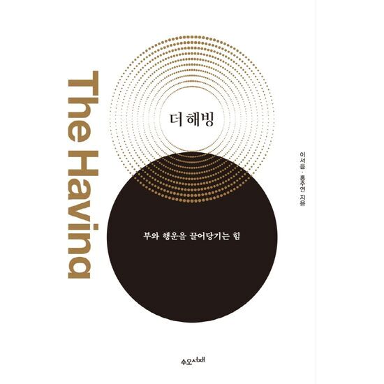 (주)더해빙 이미지