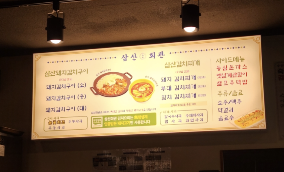 중리신발 이미지