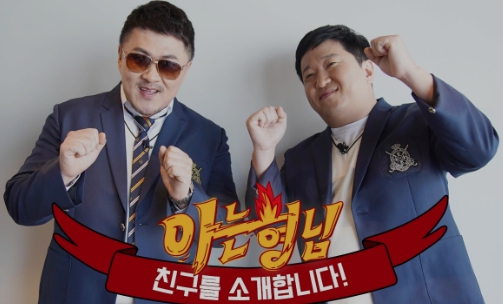 국제여관 이미지