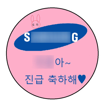 앤티베이커리 이미지