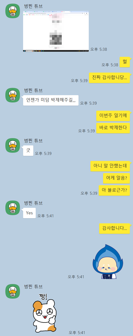 명진매점 이미지